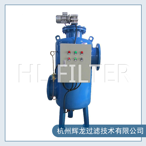 自清洗過濾器的優勢(圖1) 自清洗過濾器