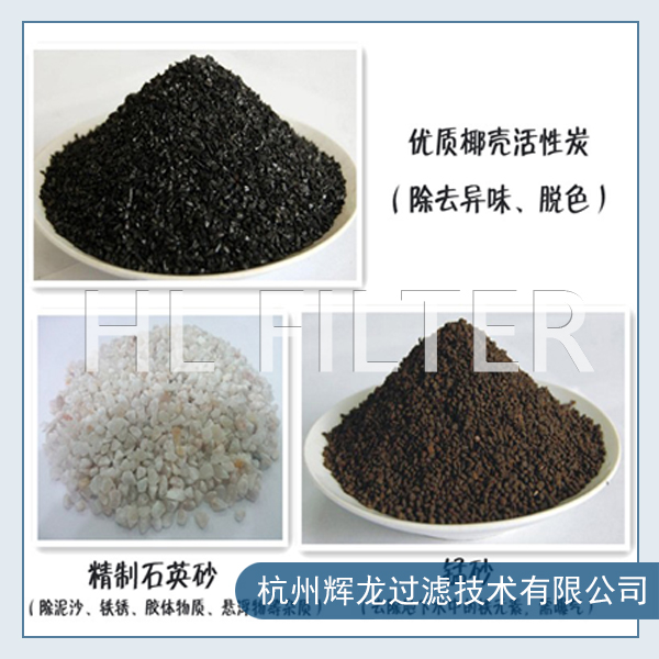 多介質過濾器應該如何選擇濾料（多介質過濾器的濾料和濾料規格）